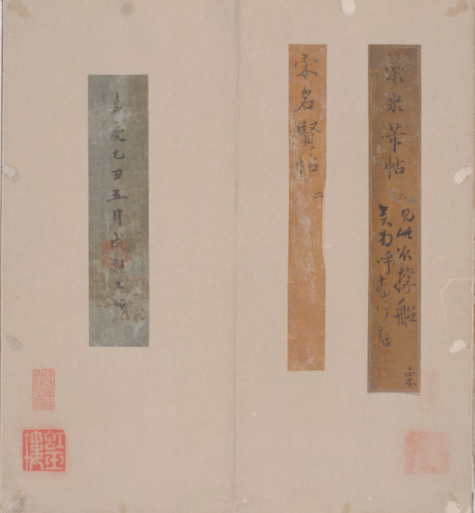 图片[2]-Song Tuosung Guitang Calligraphy-China Archive